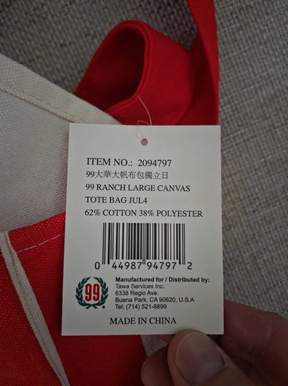 99 Ranch Market Large+ Mini Stars & Stripes Tote Set Of 2 - Picture 10 of 14